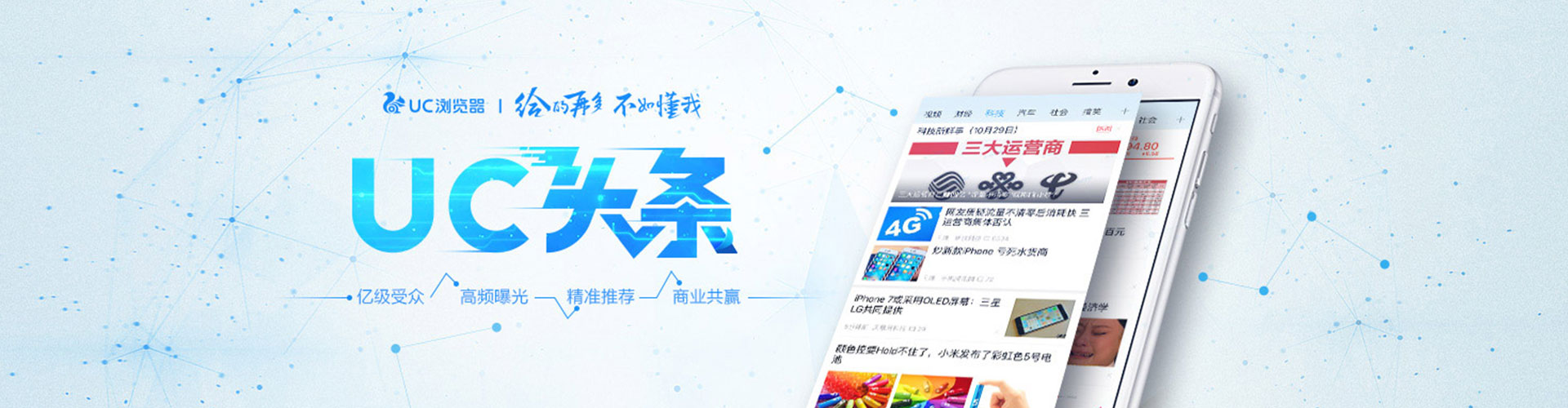 察哈尔右翼中旗竞价推广开户